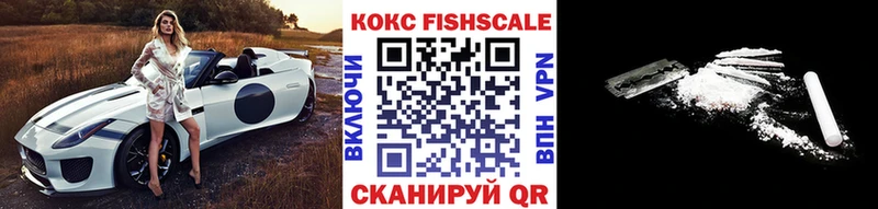 Купить закладки  Лысьва  COCAIN Колумбийский 