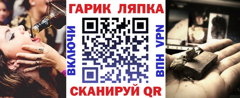 Гашиш Premium Купить где Лысьва