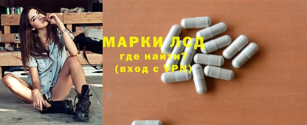 марки lsd Вязьма