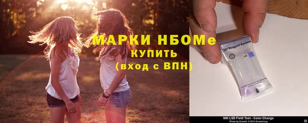 марки lsd Вязьма
