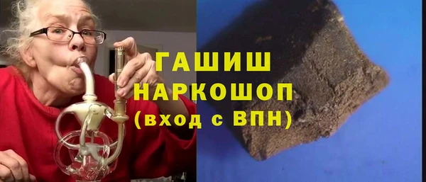 мефедрон VHQ Вяземский