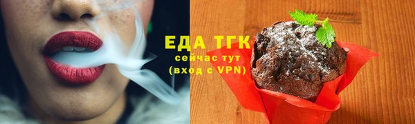 марки lsd Вязьма