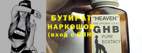 мефедрон VHQ Вяземский