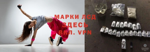 мефедрон VHQ Вяземский