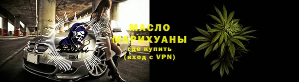 мефедрон VHQ Вяземский