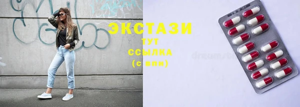 марки lsd Вязьма