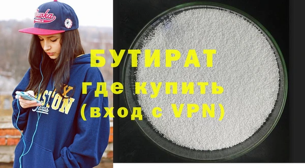 мефедрон VHQ Вяземский
