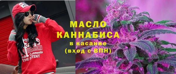 мефедрон VHQ Вяземский