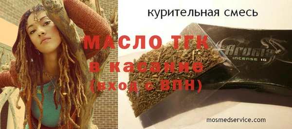 кокс Вязники