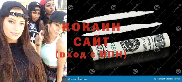 кокс Вязники