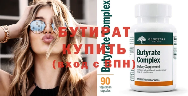 кокс Вязники