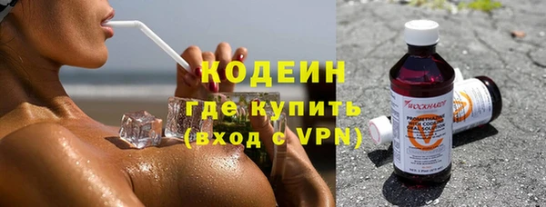 мефедрон VHQ Вяземский