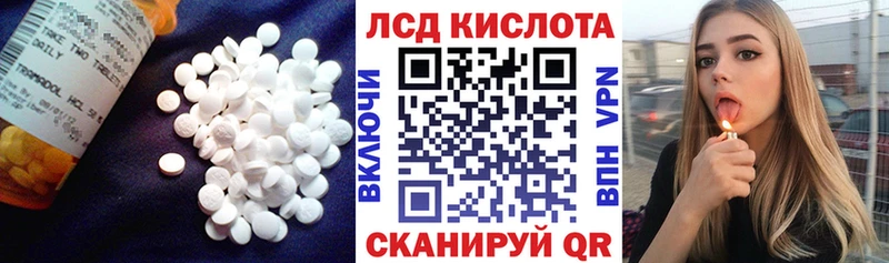 Купить  Лысьва  Лсд 25 экстази ecstasy 