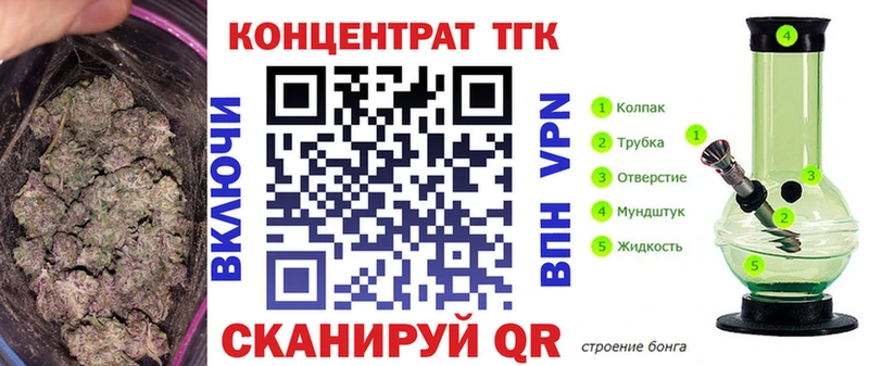 Дистиллят ТГК Wax  Купить где  Лысьва 